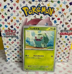 Scarlet & Violet 151 Pokemon Japanese Pick Your Card NM - EX HOLO NON-Holo AR - Image 2