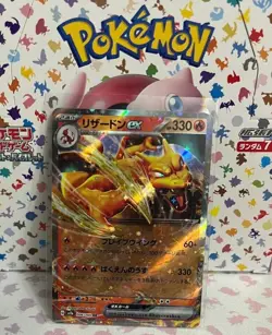 Scarlet & Violet 151 Pokemon Japanese Pick Your Card NM - EX HOLO NON-Holo AR - Image 5