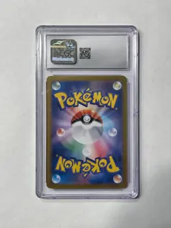 POKEMON CARD: Omanyte Japanese Holo 151 180/165 CGC Graded 9 Mint 2023 - Image 2