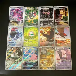 NM 12set Munikis Zero AR Complete set Nihil Zero M3 Pokemon Cards Japanese - Image 1