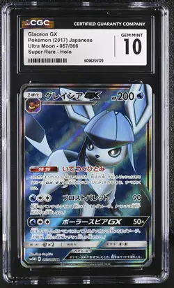 CGC 10 GEM MINT Glaceon GX 2017 Ultra Moon Japanese 067/066 Holo Pokemon Card - Image 1