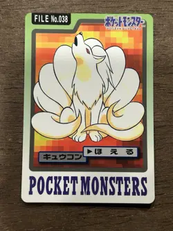 Ninetales File No. 038 Pokemon Bandai Carddass Japanese 1997 Pocket Monsters - Image 1