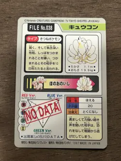 Ninetales File No. 038 Pokemon Bandai Carddass Japanese 1997 Pocket Monsters - Image 3