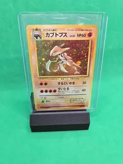 Pokemon Japanese Fossil #141 - Kabutops Holo Rare Swirl - Image 1