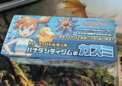 Misty Trainer Battle Deck Box Hanada City Gym Kasumi Pokemon Japanese Sealed - Image 1