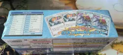 Misty Trainer Battle Deck Box Hanada City Gym Kasumi Pokemon Japanese Sealed - Image 2