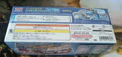 Misty Trainer Battle Deck Box Hanada City Gym Kasumi Pokemon Japanese Sealed - Image 3