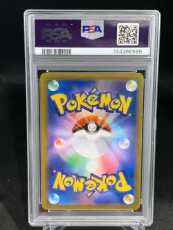2021 POKEMON JPN SWORD & SHIELD VMAX CLIMAX #245 FULL ART/UMBREON VMAX PSA 10 - Image 2
