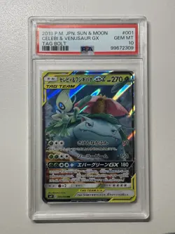 2018 Pokemon Sun And Moon Celebi & Venusaur GX #1 Tag Bolt Japanese PSA 10 Gem - Image 1