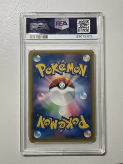 2018 Pokemon Sun And Moon Celebi & Venusaur GX #1 Tag Bolt Japanese PSA 10 Gem - Image 2