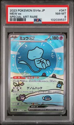2023 POKEMON JPN SV4A-SHINY TREASURE EX SPECIAL ART RARE #347 MEW EX PSA 8 - Image 1
