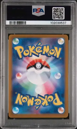 2023 POKEMON JPN SV4A-SHINY TREASURE EX SPECIAL ART RARE #347 MEW EX PSA 8 - Image 2