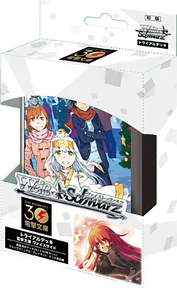 (Weiss Side) Trial Deck+ Dengeki Bunko Japanese Weiss Schwarz - Image 1
