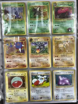 Lot 40 Vintage Japanese Pokemon Card Set MP Holo Old Back Entei Suicune - Image 4