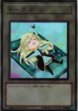 SKY STRIKER ACE YuGiOh YU GI OH Custom Anime Collectible Card - Image 1