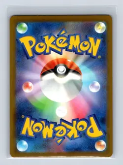 Special Red Card 106 Pokemon JP m4 Ninja Spinner Super Rare Card NM+ (a) - Image 2
