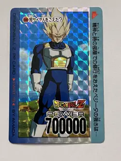 Dragon Ball Z Card 1993 PP Amada Prism -#800 -Saiyan Vegeta - Image 1