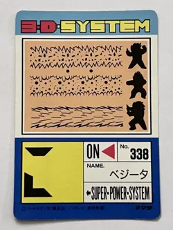 Dragon Ball Z Card 1993 PP Amada Prism -#800 -Saiyan Vegeta - Image 2