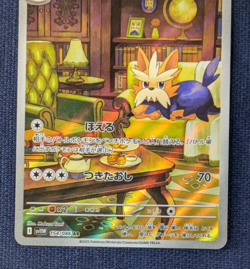 NM Virizion 095 Durant 149 HERDIER 154/086 AR SV11W Pokemon Card Japanese Set 3 - Image 4