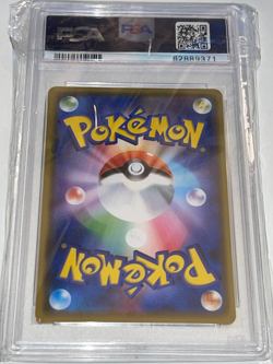 RARE ZACIAN HOLO CARD #136 PSA 10 SHINY STAR V 2020 POKEMON JAPAN SWORD & SHIELD - Image 3