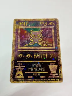 Pokemon Card - Ancient Mew - 2000 - Movie Promo - LP! - Image 1
