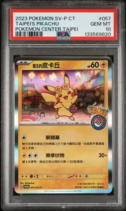 PSA 10 Taipei's Pikachu Pokemon Center 057/SV-P GEM MINT Chinese Pokemon Card - Image 1
