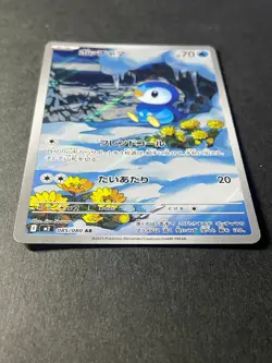Japanese Seller、Piplup 、AR、 085/080、 Inferno X 、M2 、Pokemon Card 、very good - Image 2