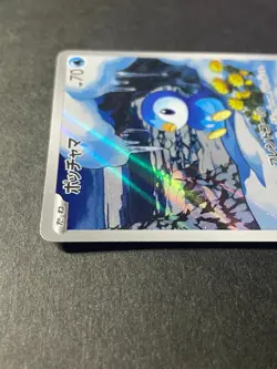 Japanese Seller、Piplup 、AR、 085/080、 Inferno X 、M2 、Pokemon Card 、very good - Image 3