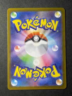 Japanese Seller、Piplup 、AR、 085/080、 Inferno X 、M2 、Pokemon Card 、very good - Image 5