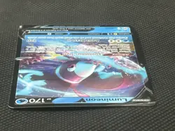 Lumineon V 040/172 Sword & Shiled: Brilliant Stars Ultra Rare Holo Pokemon TCG - Image 5