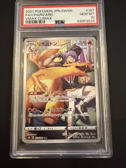 Full-Art Charizard Pokemon 2021 s8b VMAX Climax CHR Japanese 187/184 PSA 10 - Image 1