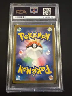 Full-Art Charizard Pokemon 2021 s8b VMAX Climax CHR Japanese 187/184 PSA 10 - Image 2