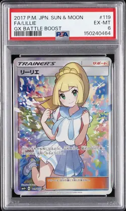 2017 POKEMON JPN SUN & MOON GX BATTLE BOOST #119 FULL ART/LILLIE PSA 6 - Image 1