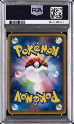 2017 POKEMON JPN SUN & MOON GX BATTLE BOOST #119 FULL ART/LILLIE PSA 6 - Image 2
