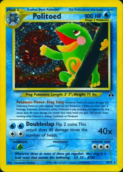POLITOED 8/75 HOLO RARE NEO DISCOVERY POKEMON UNLIMITED HOLO MP - Image 1