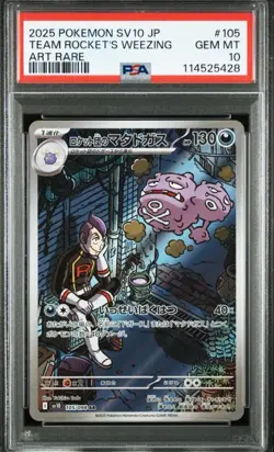 2025 POKEMON JAPANESE SV10-GLORY OF TEAM ROCKET 105 TEAM ROCKET'S WEEZING PGA10 - Image 1