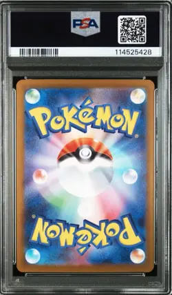 2025 POKEMON JAPANESE SV10-GLORY OF TEAM ROCKET 105 TEAM ROCKET'S WEEZING PGA10 - Image 2