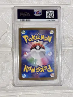 2025 POKEMON JAPANESE SV10-GLORY OF TEAM ROCKET 105 TEAM ROCKET'S WEEZING PGA10 - Image 4