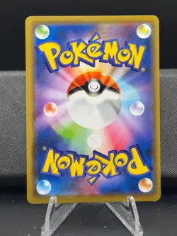 Pokemon, Japanese Remix Bout - Blastoise & Piplup GX Tag Team, #016/064 - Image 2