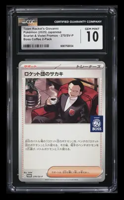 CGC 10 2025 POKEMON JPN BOSS COFFEE X POKEMON PROMO #270 TEAM ROCKET'S GIOVANNI - Image 1