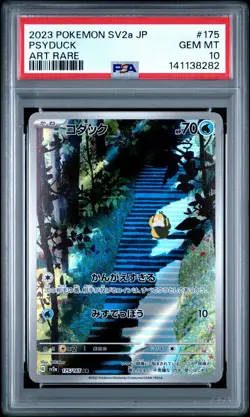 2023 POKEMON JPN SV2A-POKEMON 151 ART RARE #175 PSYDUCK PSA 10 - Image 1
