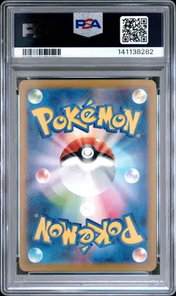 2023 POKEMON JPN SV2A-POKEMON 151 ART RARE #175 PSYDUCK PSA 10 - Image 2