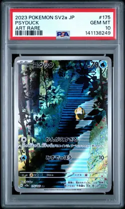 2023 POKEMON JPN SV2A-POKEMON 151 ART RARE #175 PSYDUCK PSA 10 - Image 1