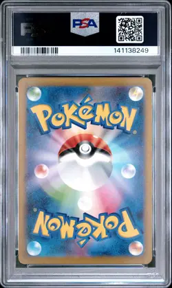2023 POKEMON JPN SV2A-POKEMON 151 ART RARE #175 PSYDUCK PSA 10 - Image 2