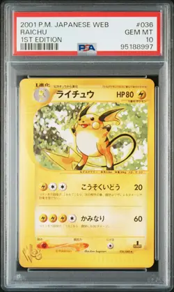 2001 POKEMON JPN WEB 1ST ED #036 RAICHU PSA 10 - Image 1