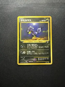 Pokemon TCG Murkrow Neo Genesis 24/111 Rare Non-Holo Card - Image 1