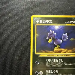 Pokemon TCG Murkrow Neo Genesis 24/111 Rare Non-Holo Card - Image 2