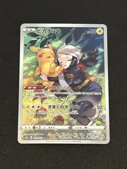 Pikachu CHR 073/071 S10a Dark Phantasma - Japanese Pokemon Card - NM - Image 1