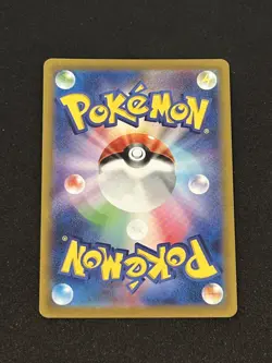 Pikachu CHR 073/071 S10a Dark Phantasma - Japanese Pokemon Card - NM - Image 2