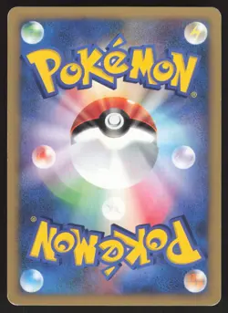 Pokemon Japanese Whitney's Furret VS Series 1st Ed. 018/141 EXCELLENT - Image 2